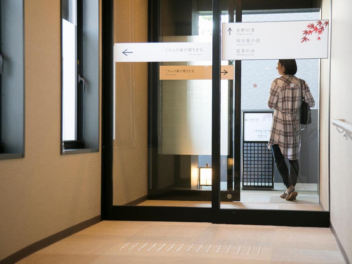 Grandvrio Hotel Nara -Wakura- -Route Inn Hotels- Екстер'єр фото