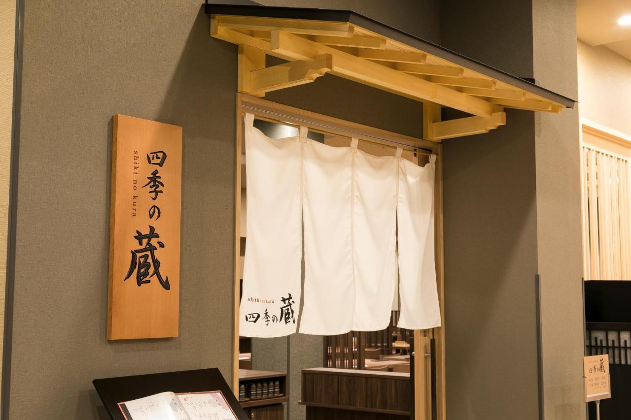 Grandvrio Hotel Nara -Wakura- -Route Inn Hotels- Екстер'єр фото